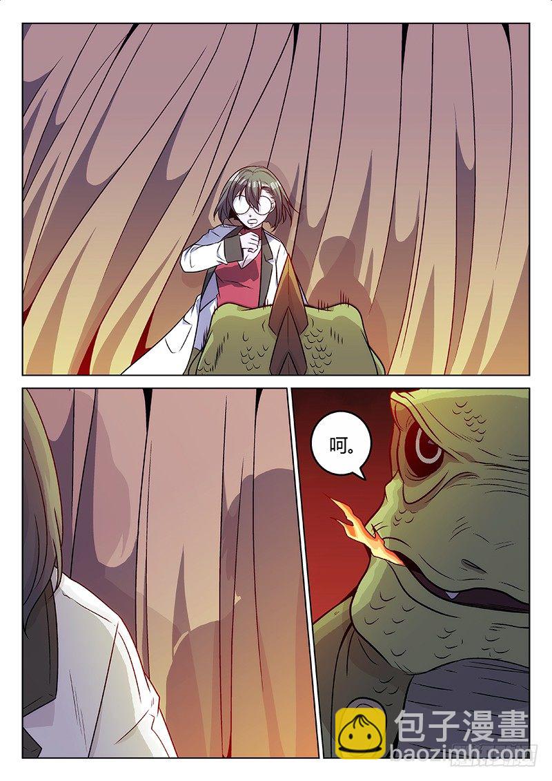 63.记忆（中）-第63话