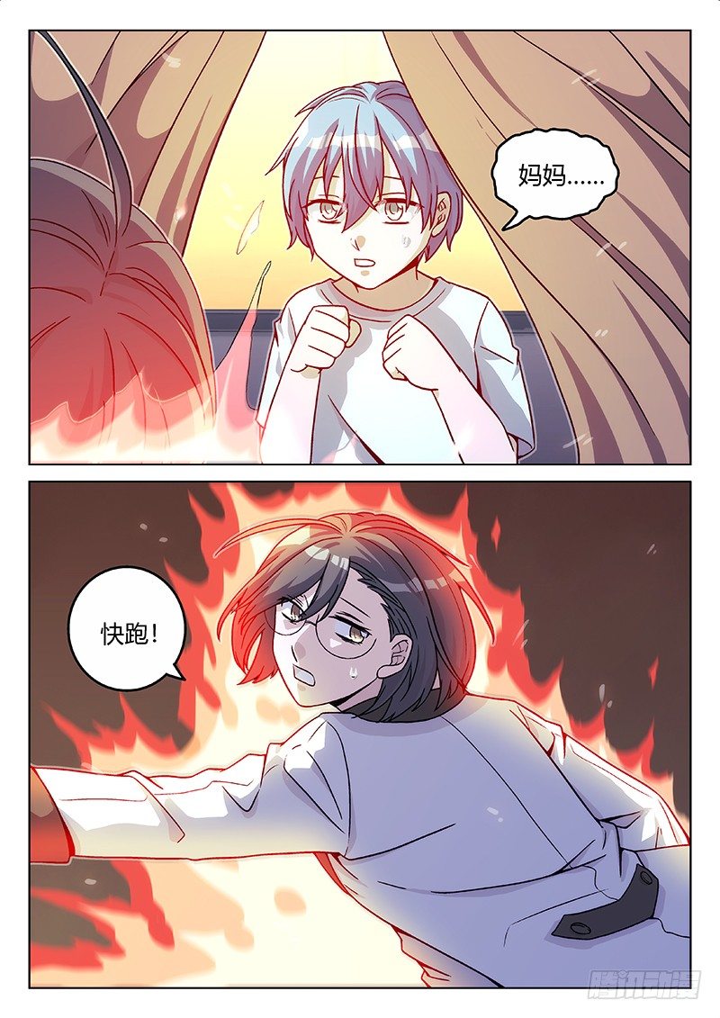 63.记忆（中）-第63话