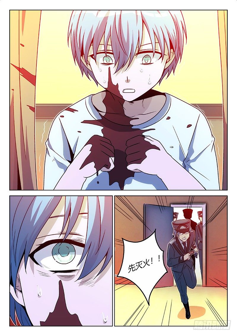 63.记忆（中）-第63话