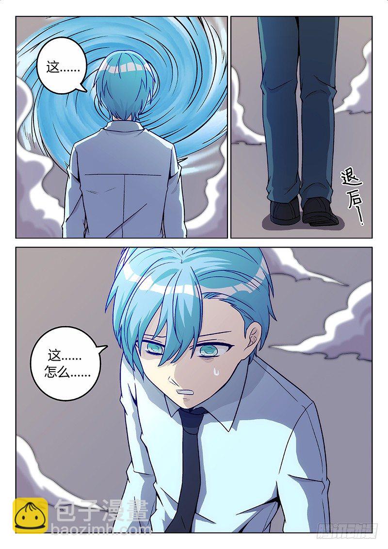 63.记忆（中）-第63话