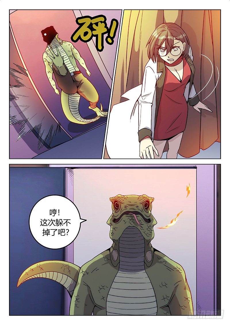 63.记忆（中）-第63话