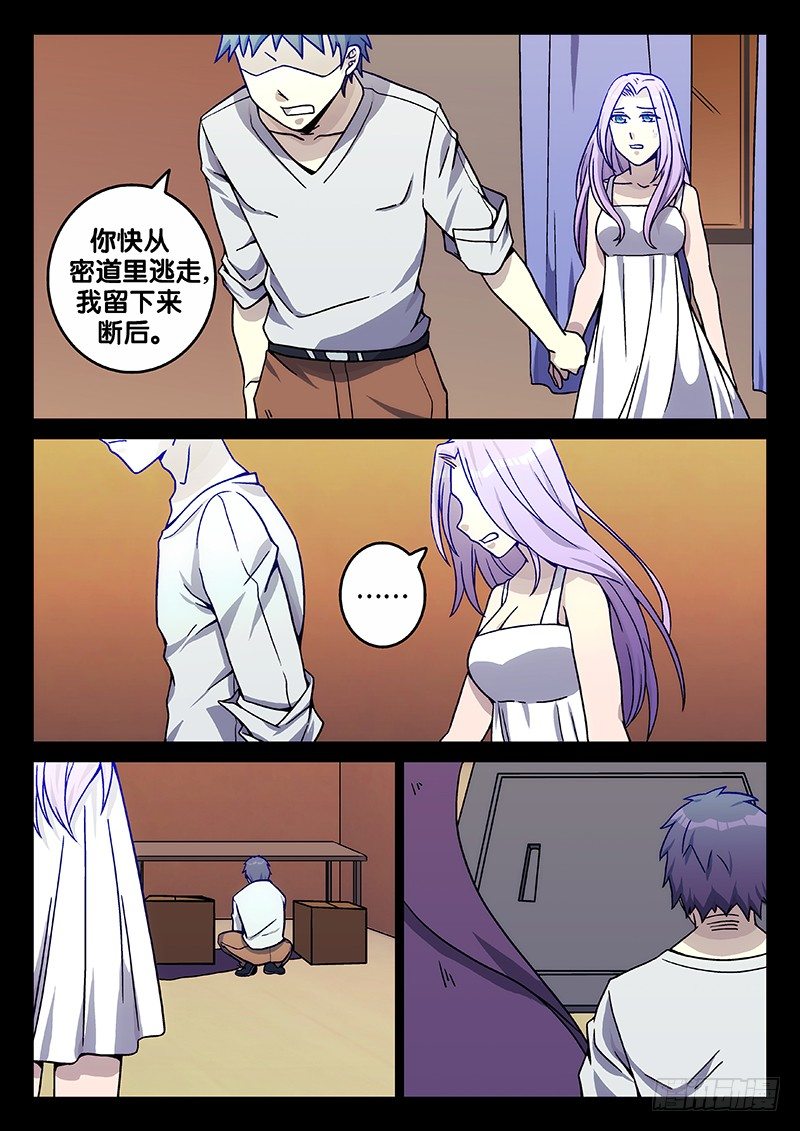 67.答案（下）-第67话