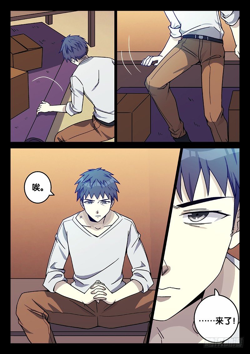 67.答案（下）-第67话