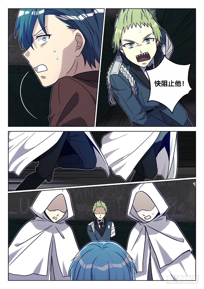 69.暗算（下）-第69话