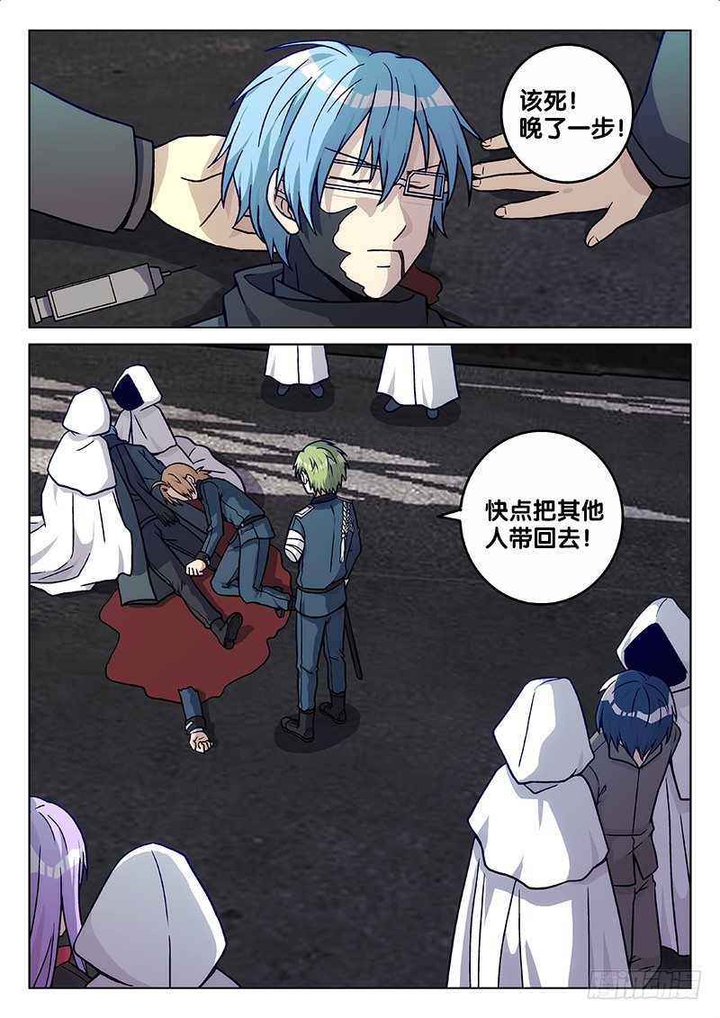 69.暗算（下）-第69话