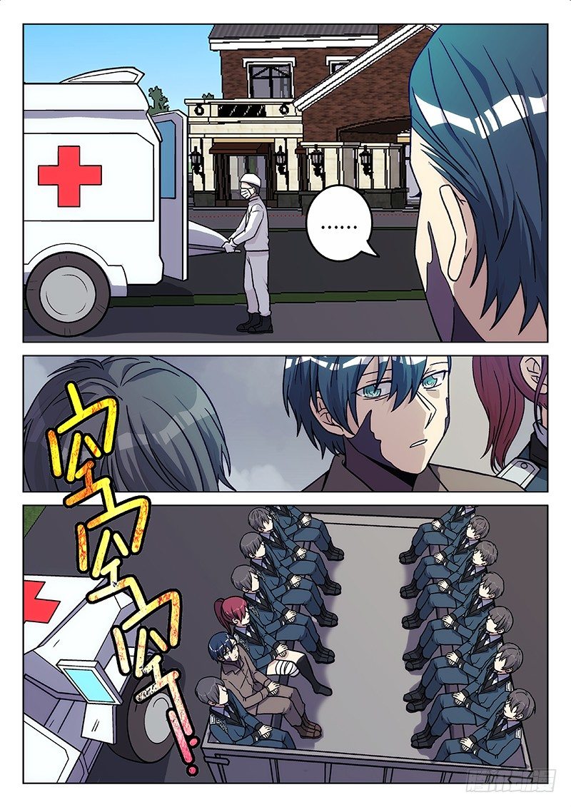 71.熟悉的人（上）-第71话