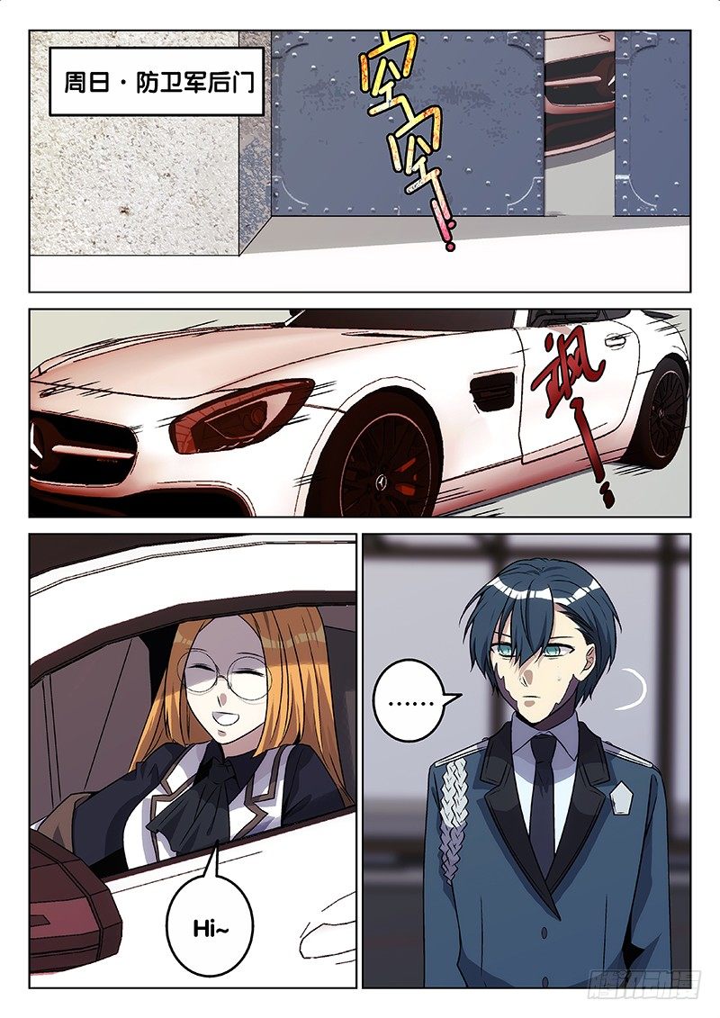 73. 新的开始（最终话）-第73话