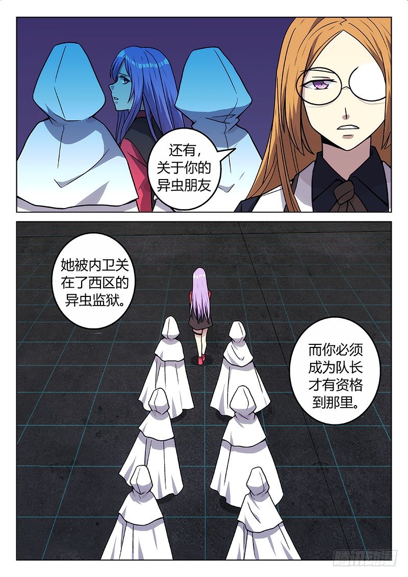 73. 新的开始（最终话）-第73话