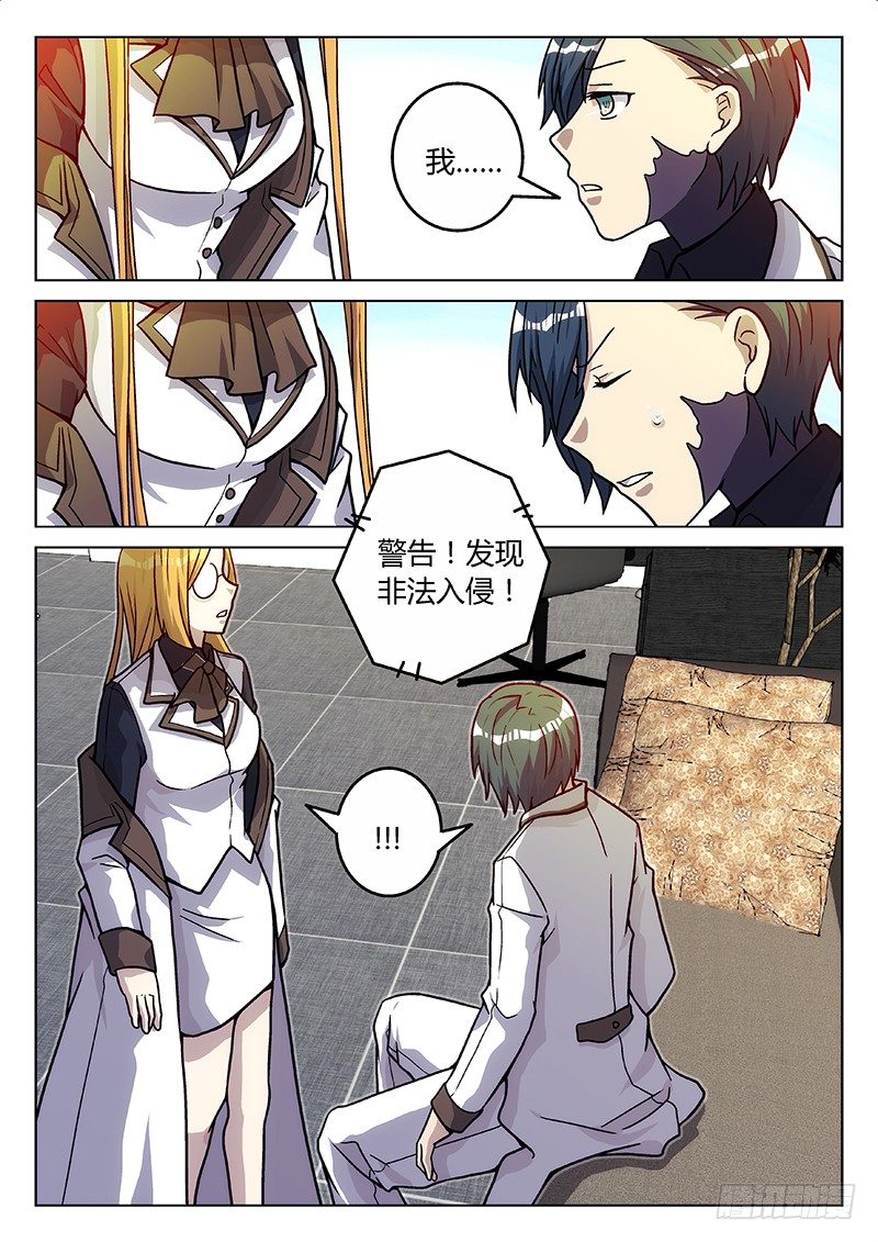 73. 新的开始（最终话）-第73话