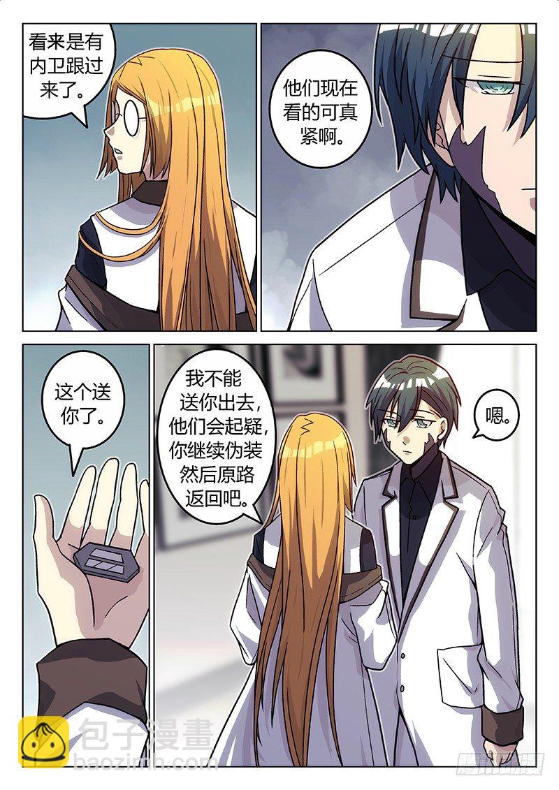 73. 新的开始（最终话）-第73话