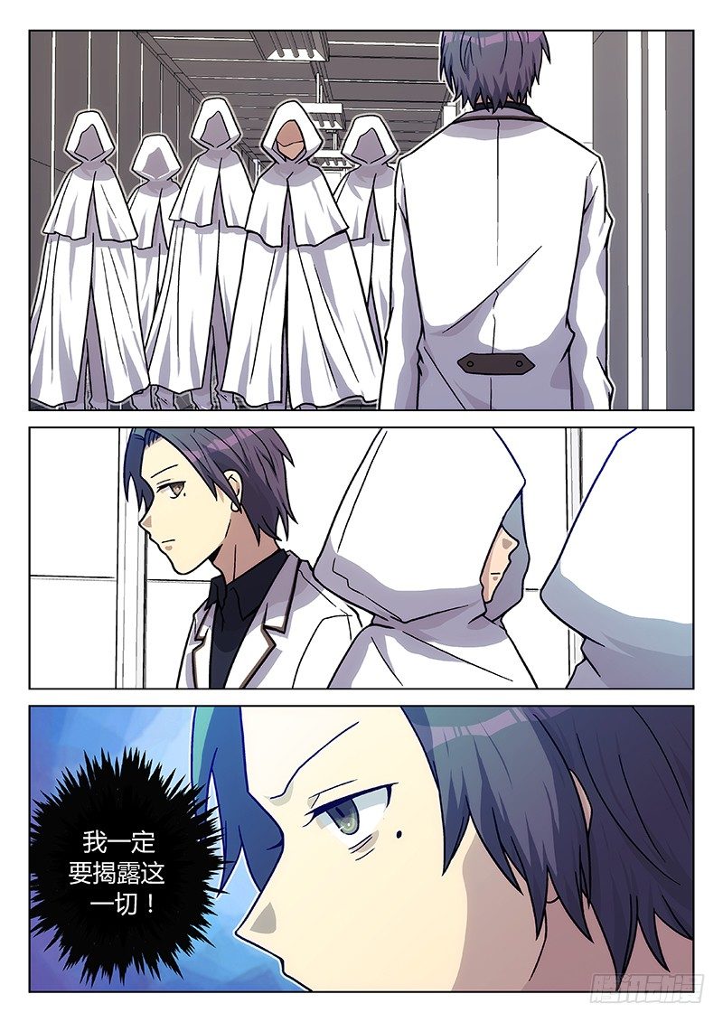 73. 新的开始（最终话）-第73话