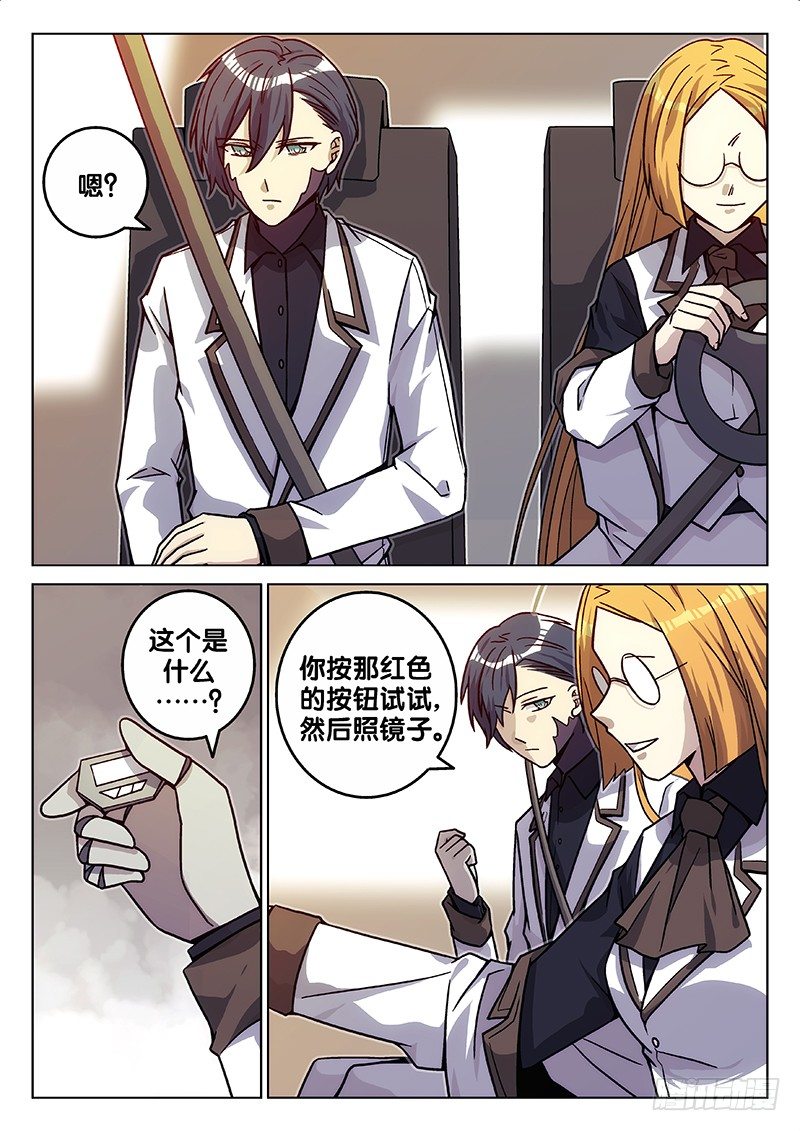 73. 新的开始（最终话）-第73话