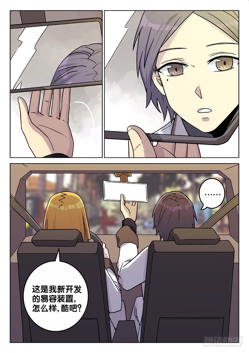 73. 新的开始（最终话）-第73话