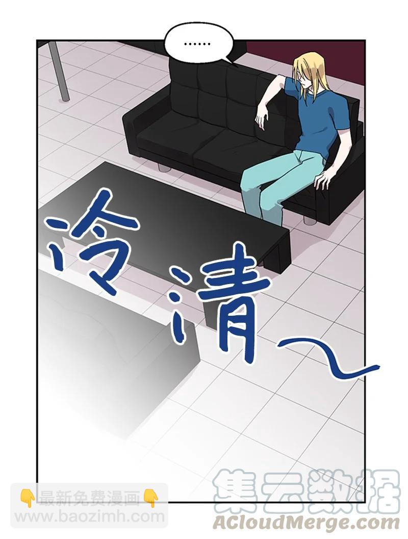 11 爆炸事件-第11话