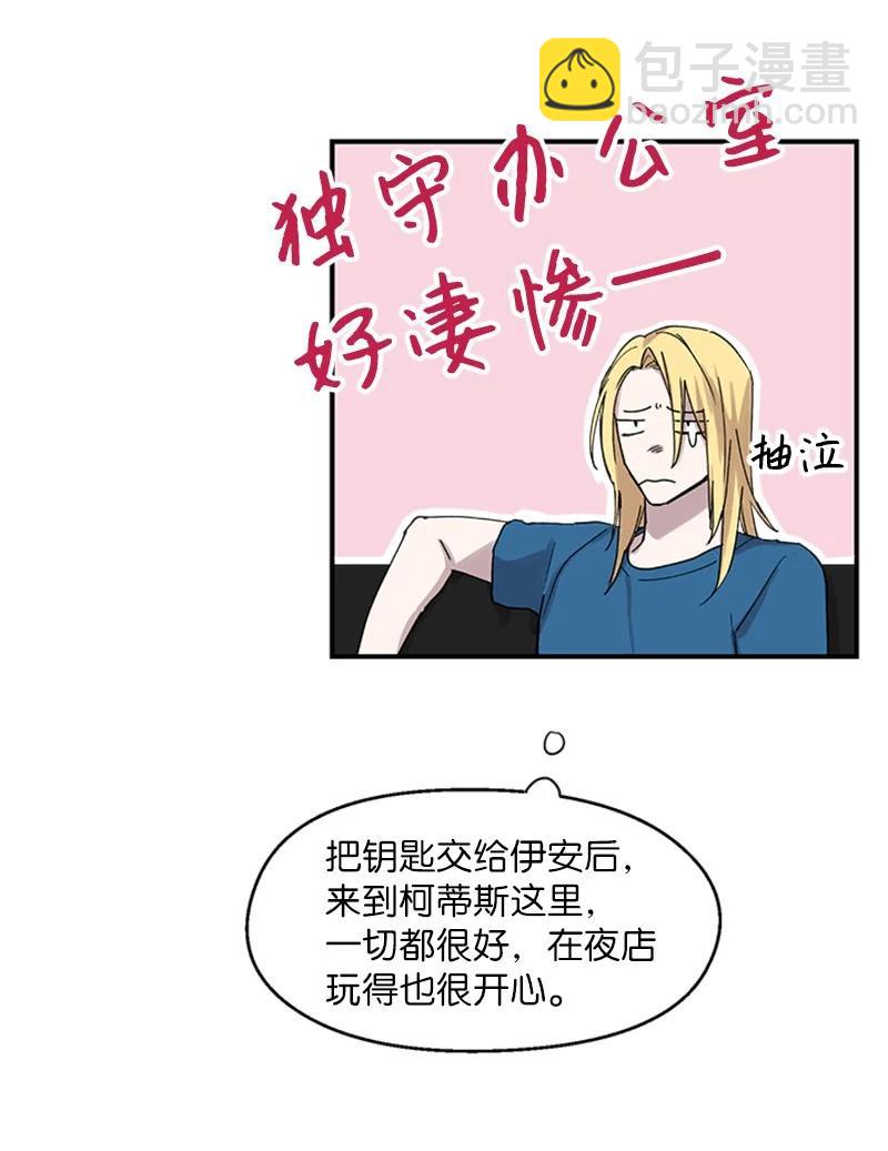 11 爆炸事件-第11话