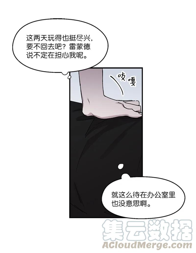 11 爆炸事件-第11话