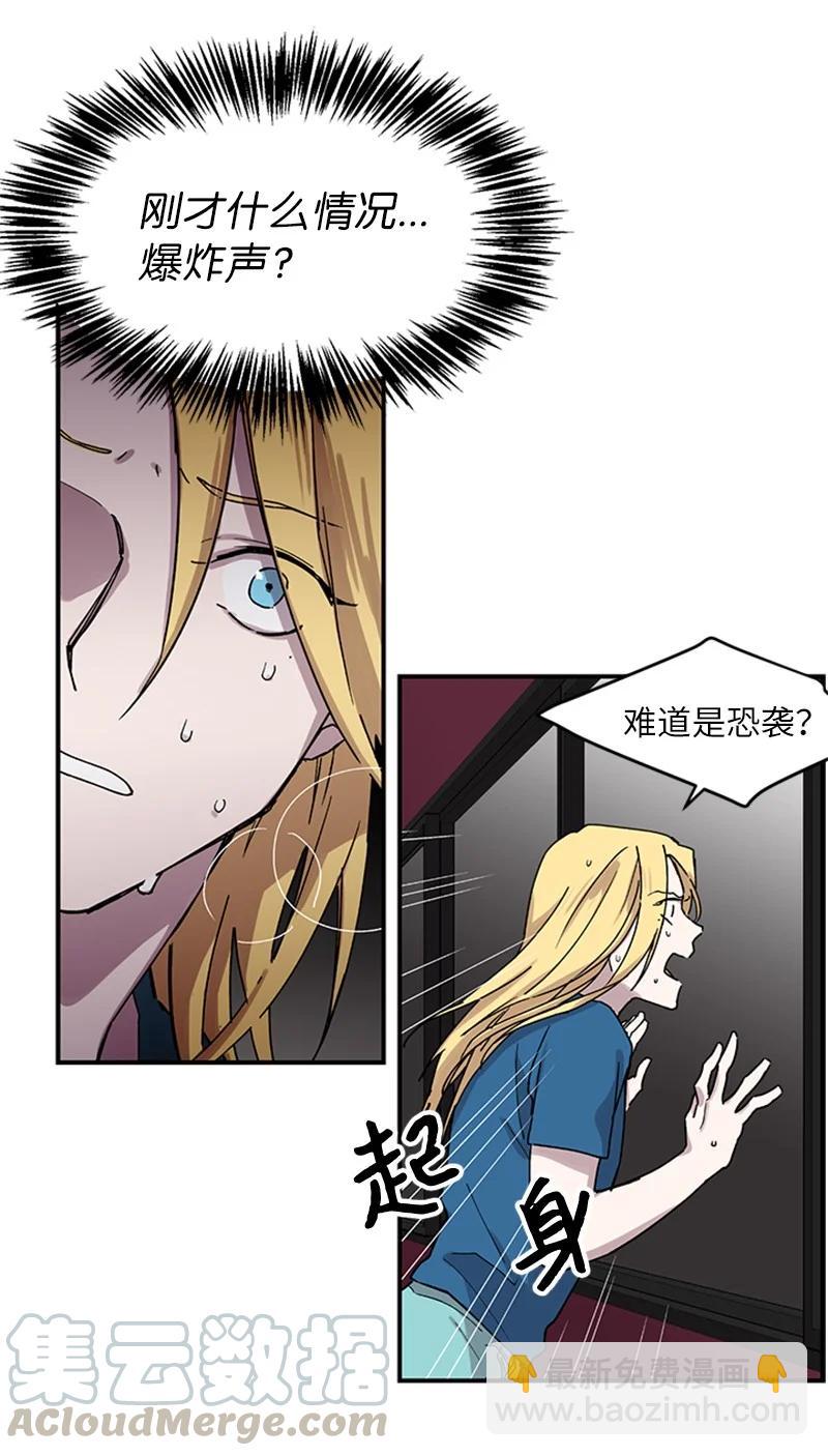 11 爆炸事件-第11话