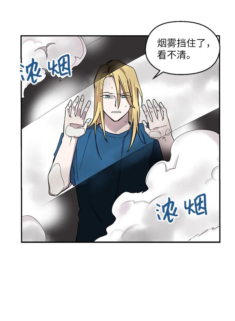 11 爆炸事件-第11话