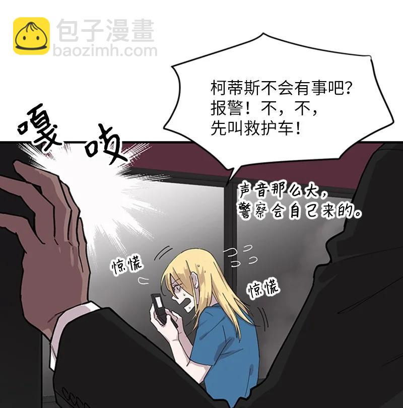 11 爆炸事件-第11话