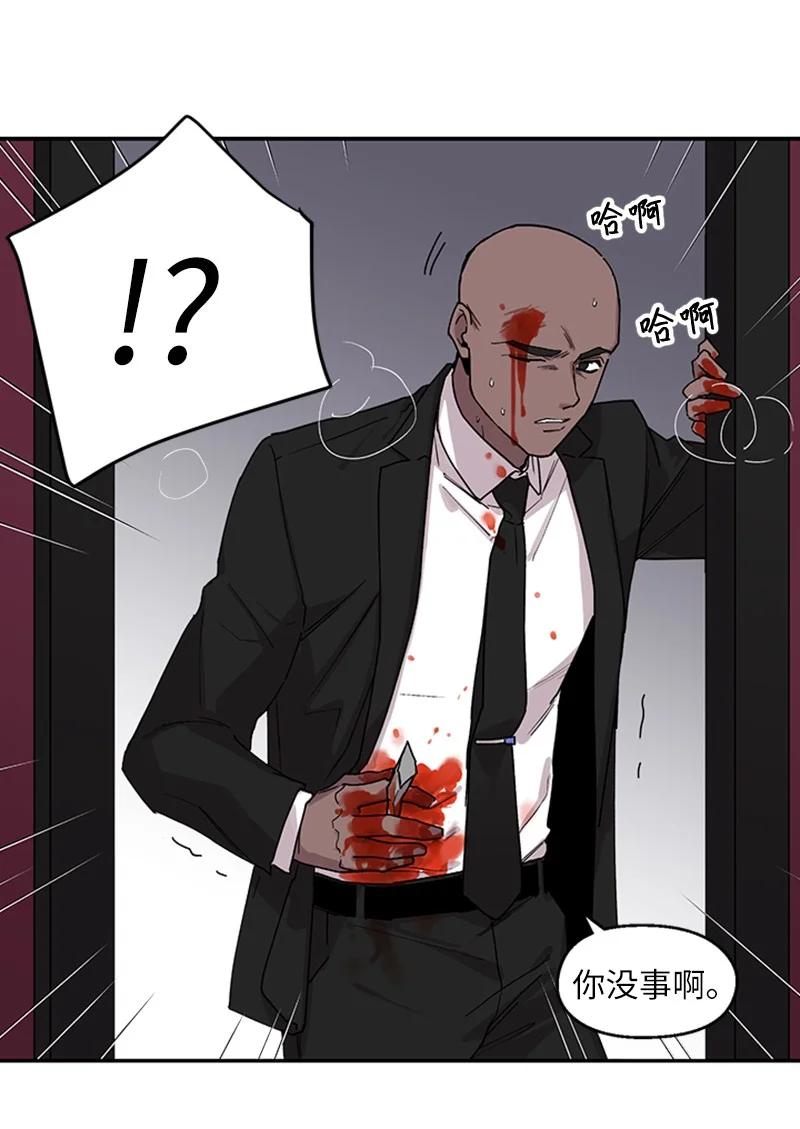 11 爆炸事件-第11话