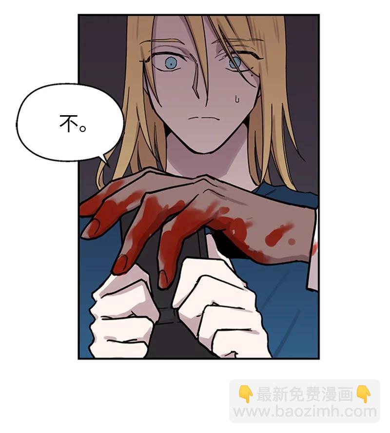 11 爆炸事件-第11话