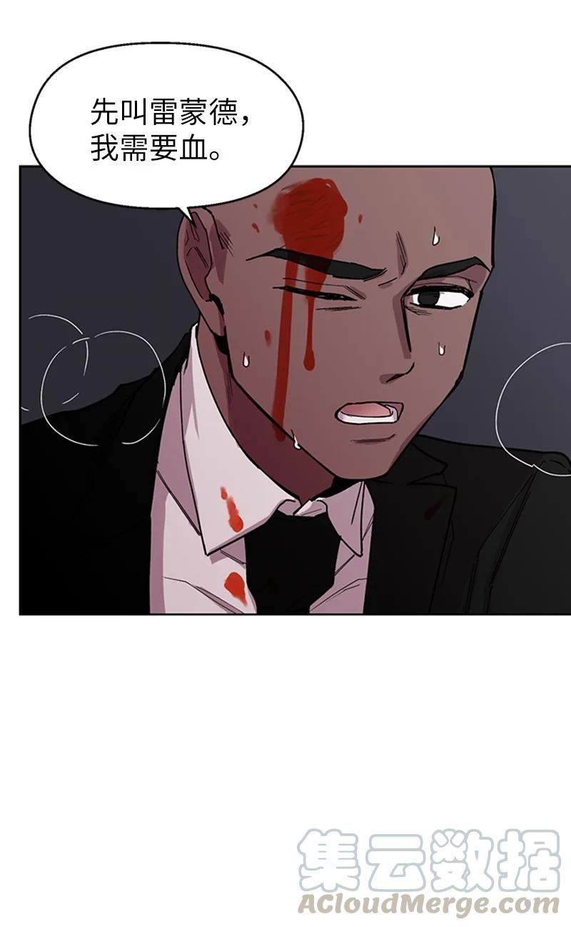 11 爆炸事件-第11话