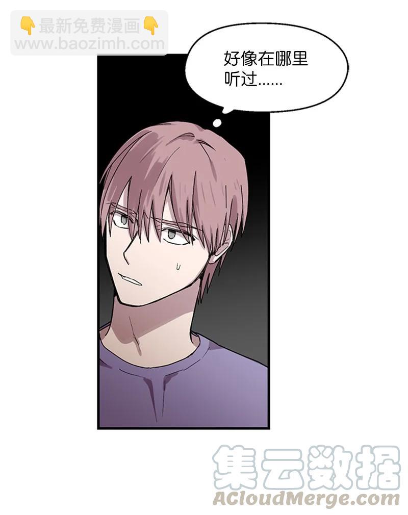 11 爆炸事件-第11话