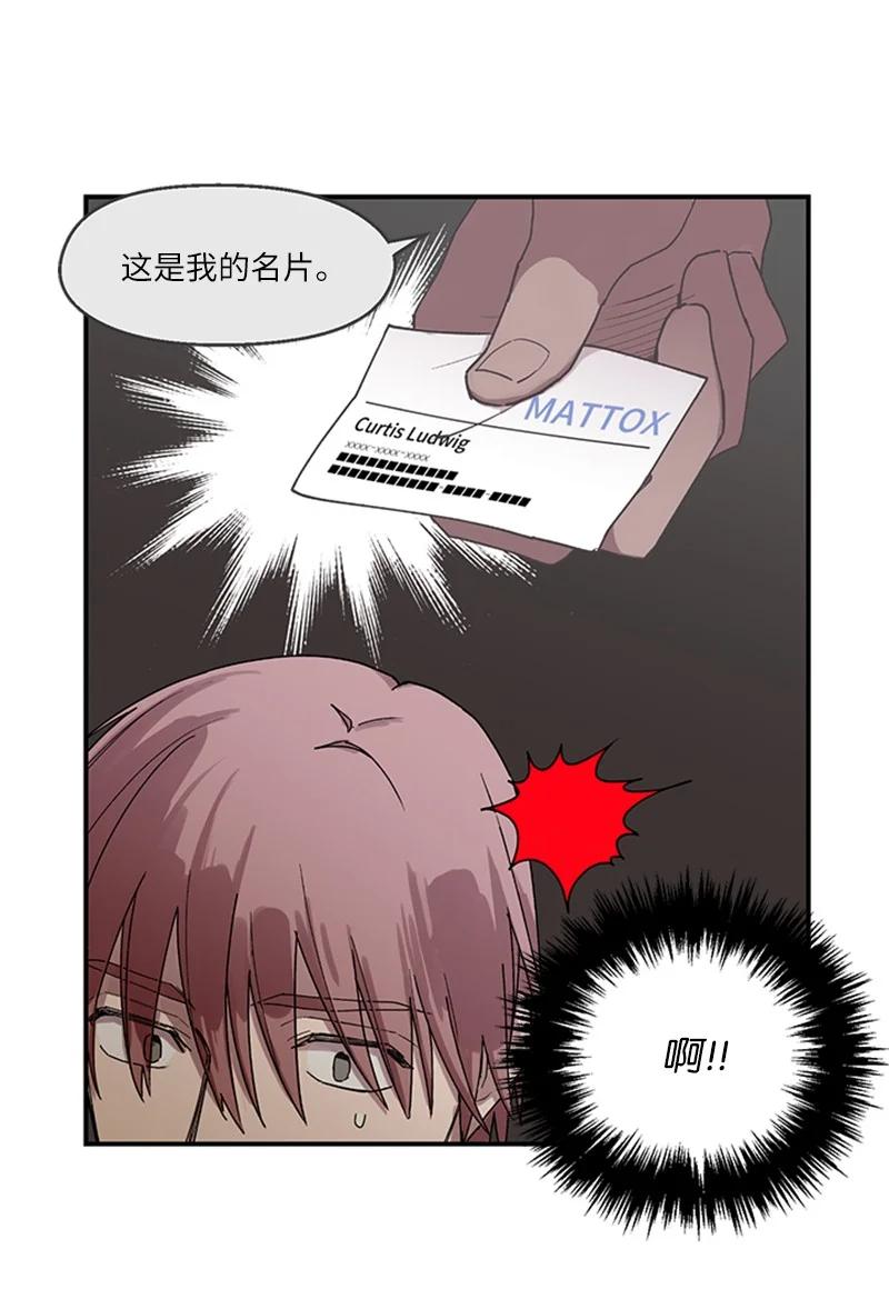 11 爆炸事件-第11话