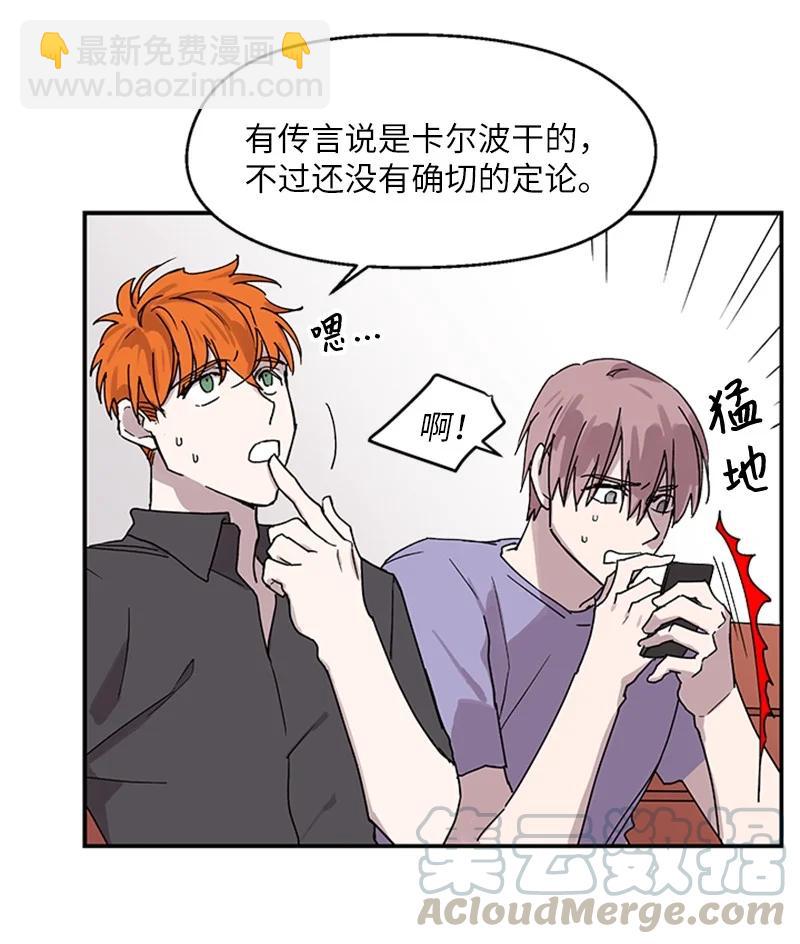 11 爆炸事件-第11话