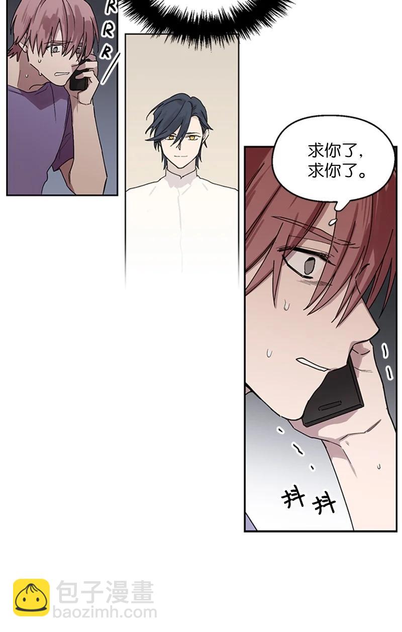 11 爆炸事件-第11话