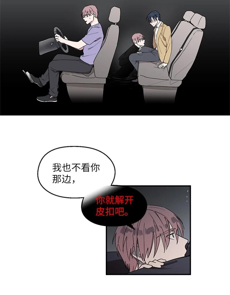 13 急不可耐-第13话