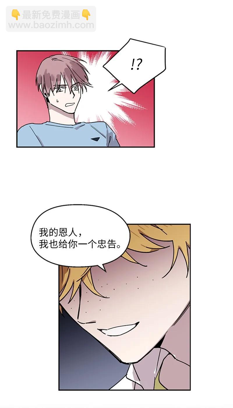 17 雨中忏悔-第17话