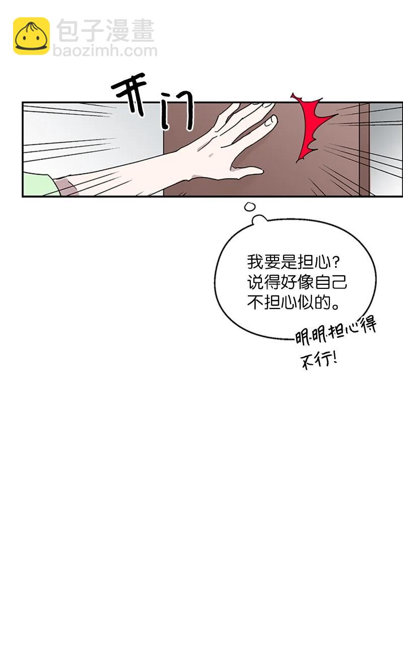 17 雨中忏悔-第17话