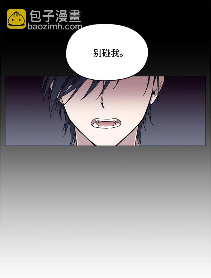 17 雨中忏悔-第17话