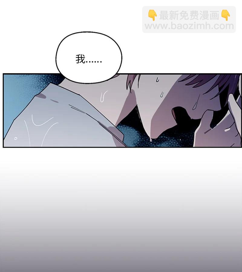 17 雨中忏悔-第17话