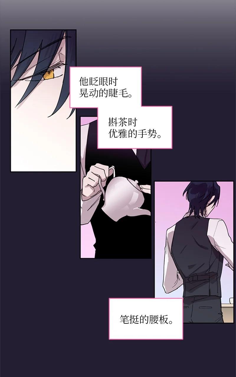 17 雨中忏悔-第17话