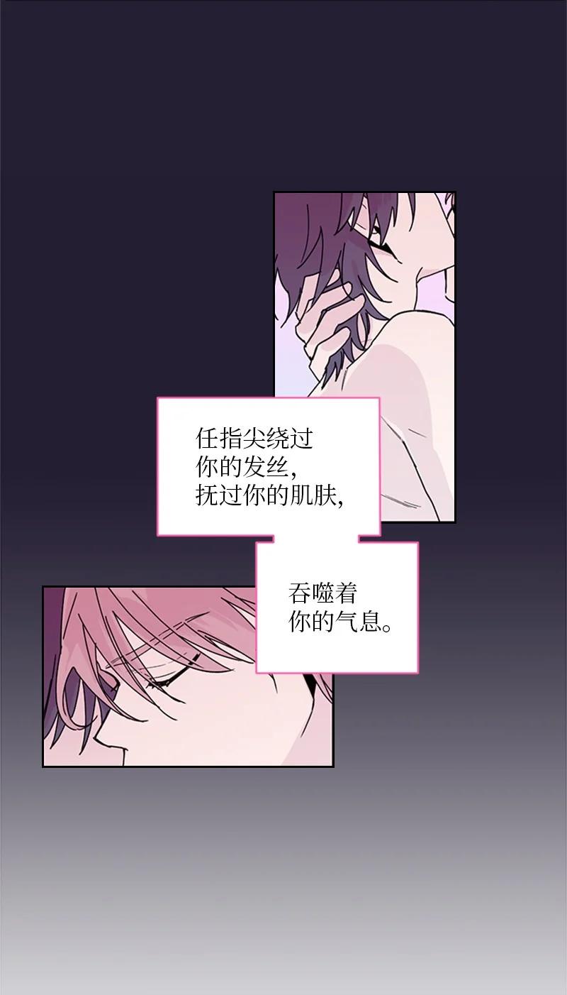 17 雨中忏悔-第17话