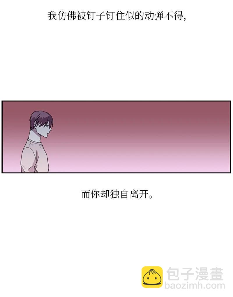 17 雨中忏悔-第17话