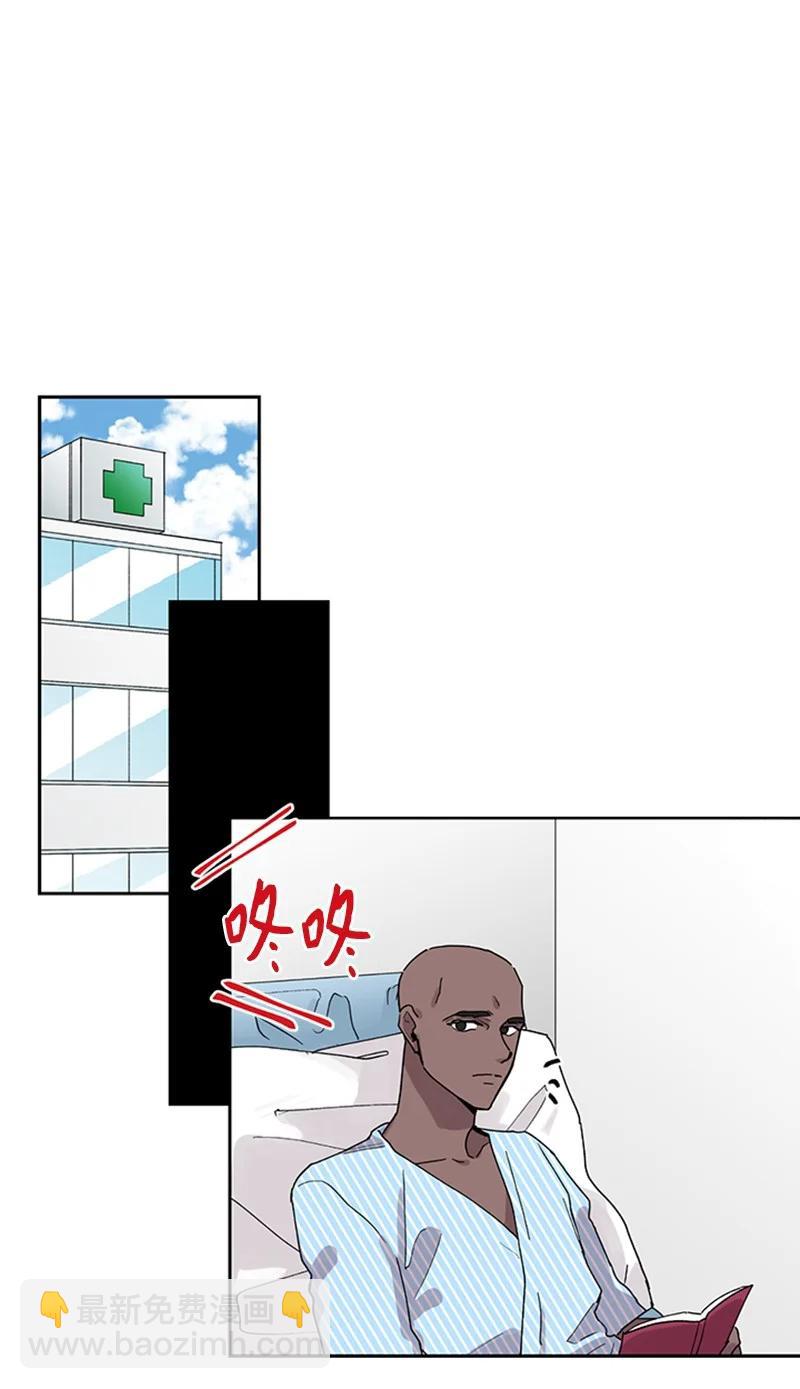 17 雨中忏悔-第17话