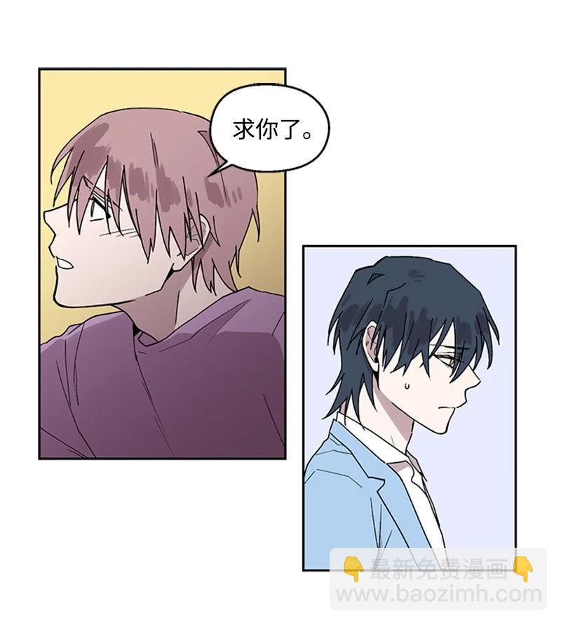 19 牵手成功-第19话