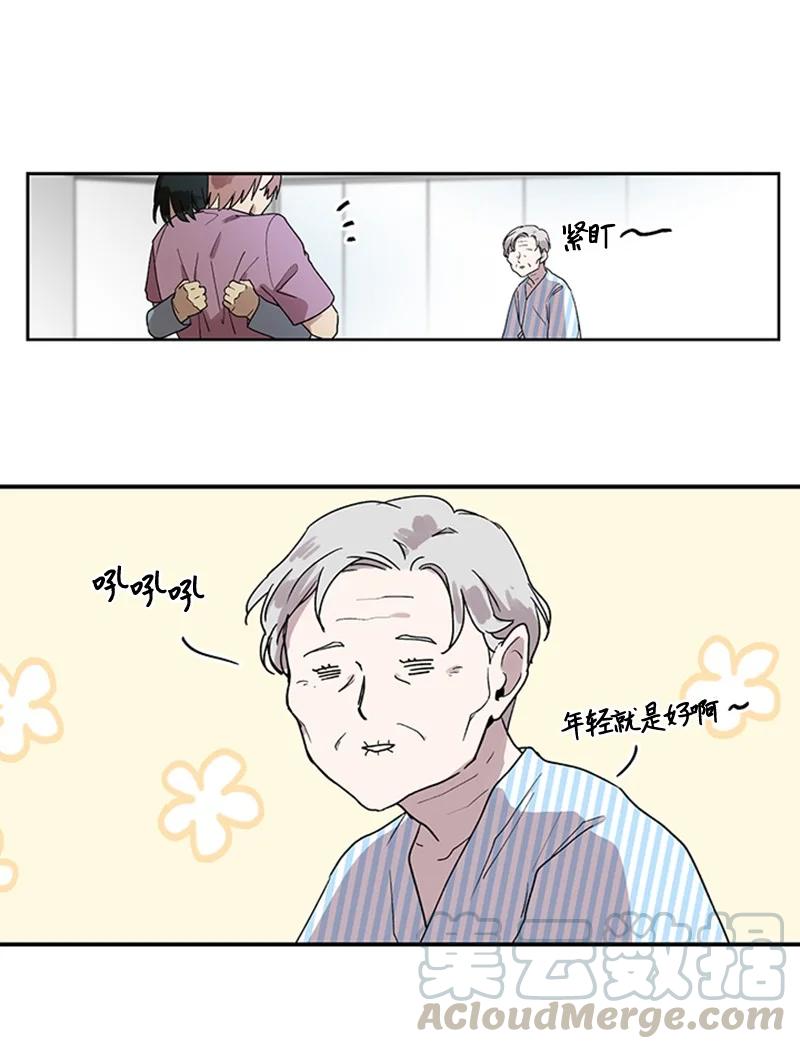 19 牵手成功-第19话