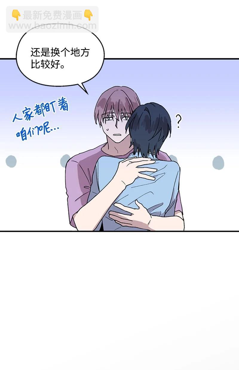 19 牵手成功-第19话