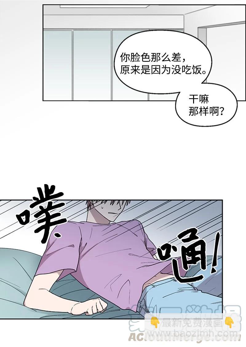 19 牵手成功-第19话