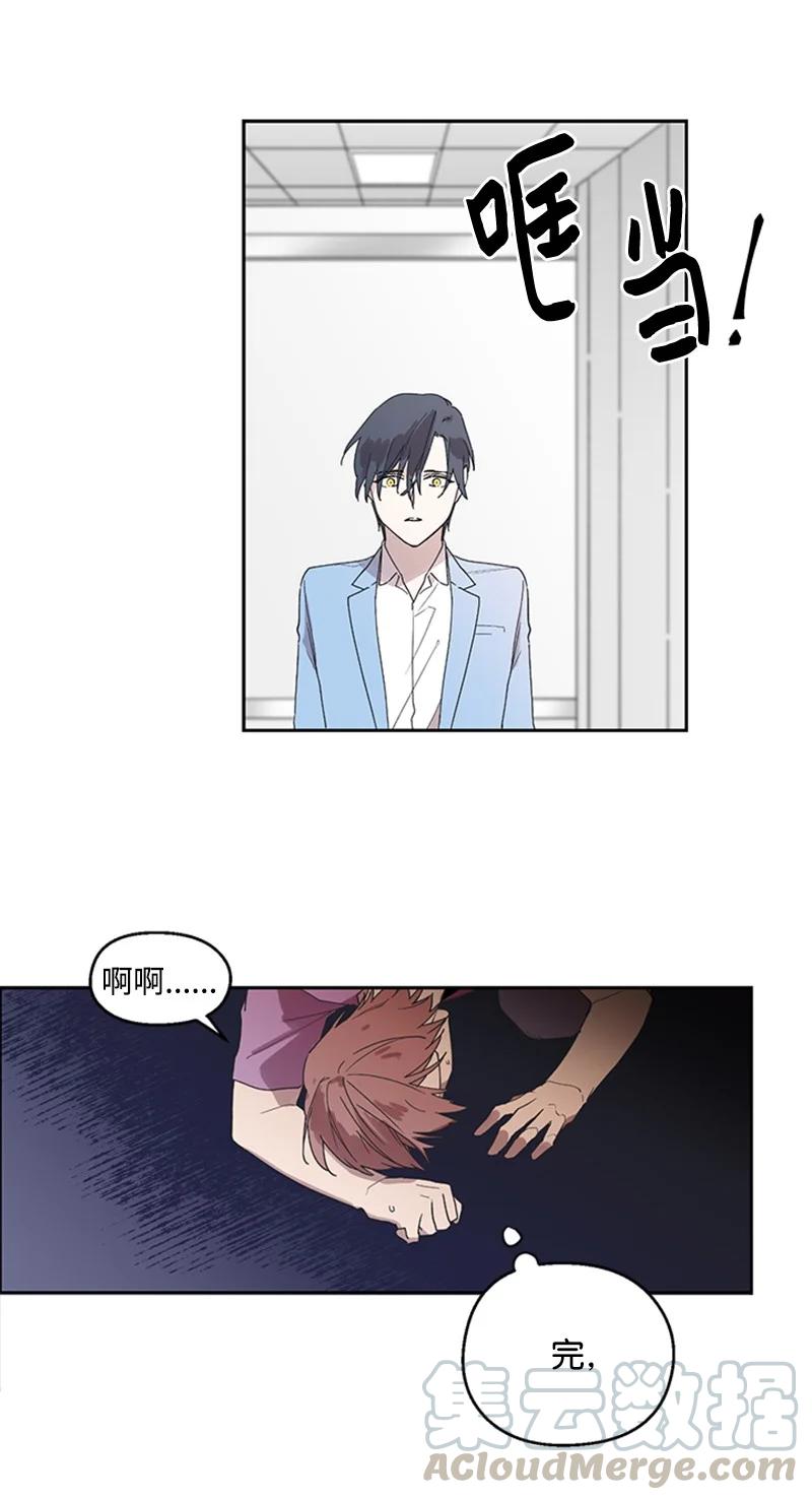 19 牵手成功-第19话