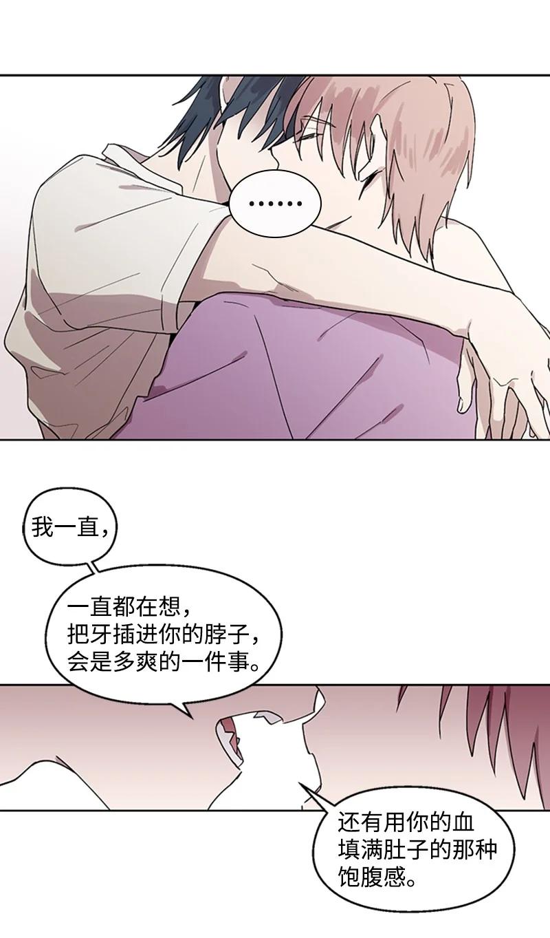 19 牵手成功-第19话