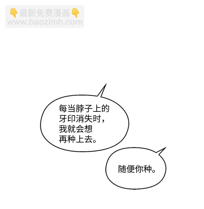 19 牵手成功-第19话