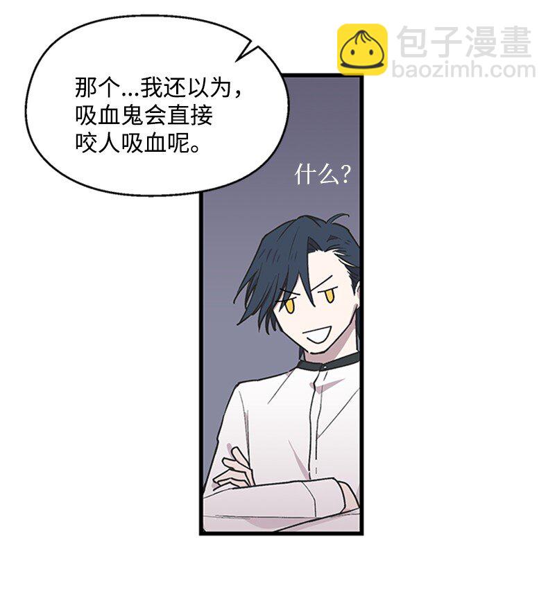 03 被迷惑(1/2)-第3话