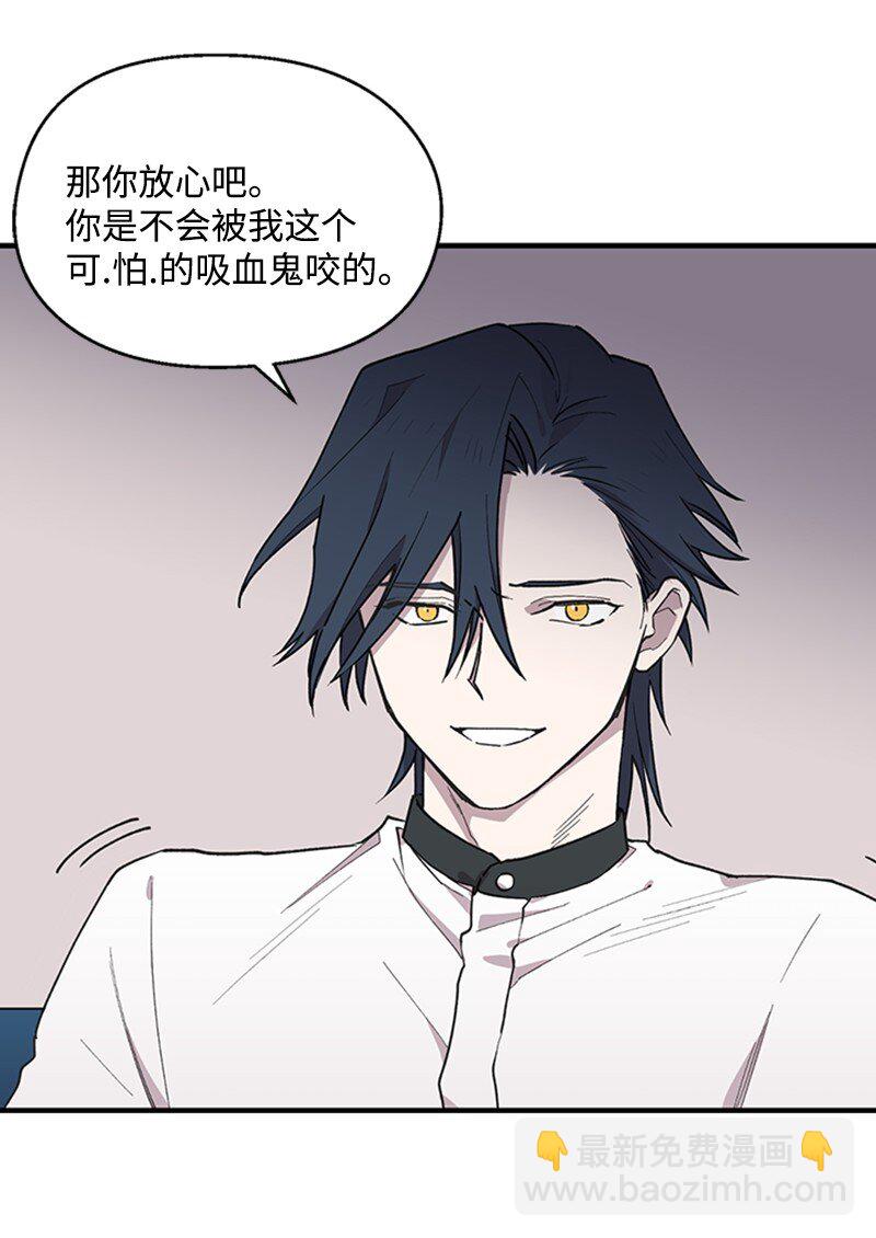 03 被迷惑(1/2)-第3话