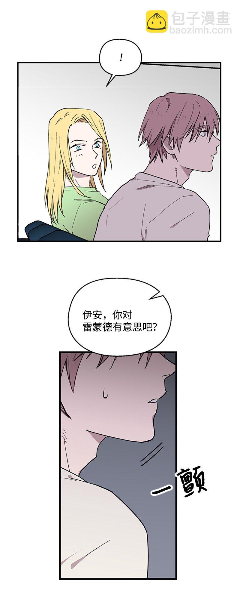 03 被迷惑(1/2)-第3话