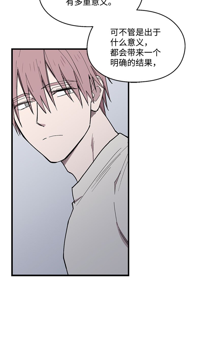 03 被迷惑(1/2)-第3话